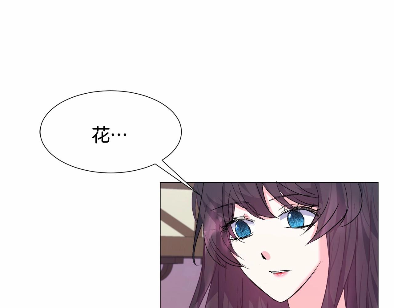 第14话 皇商的逼迫14