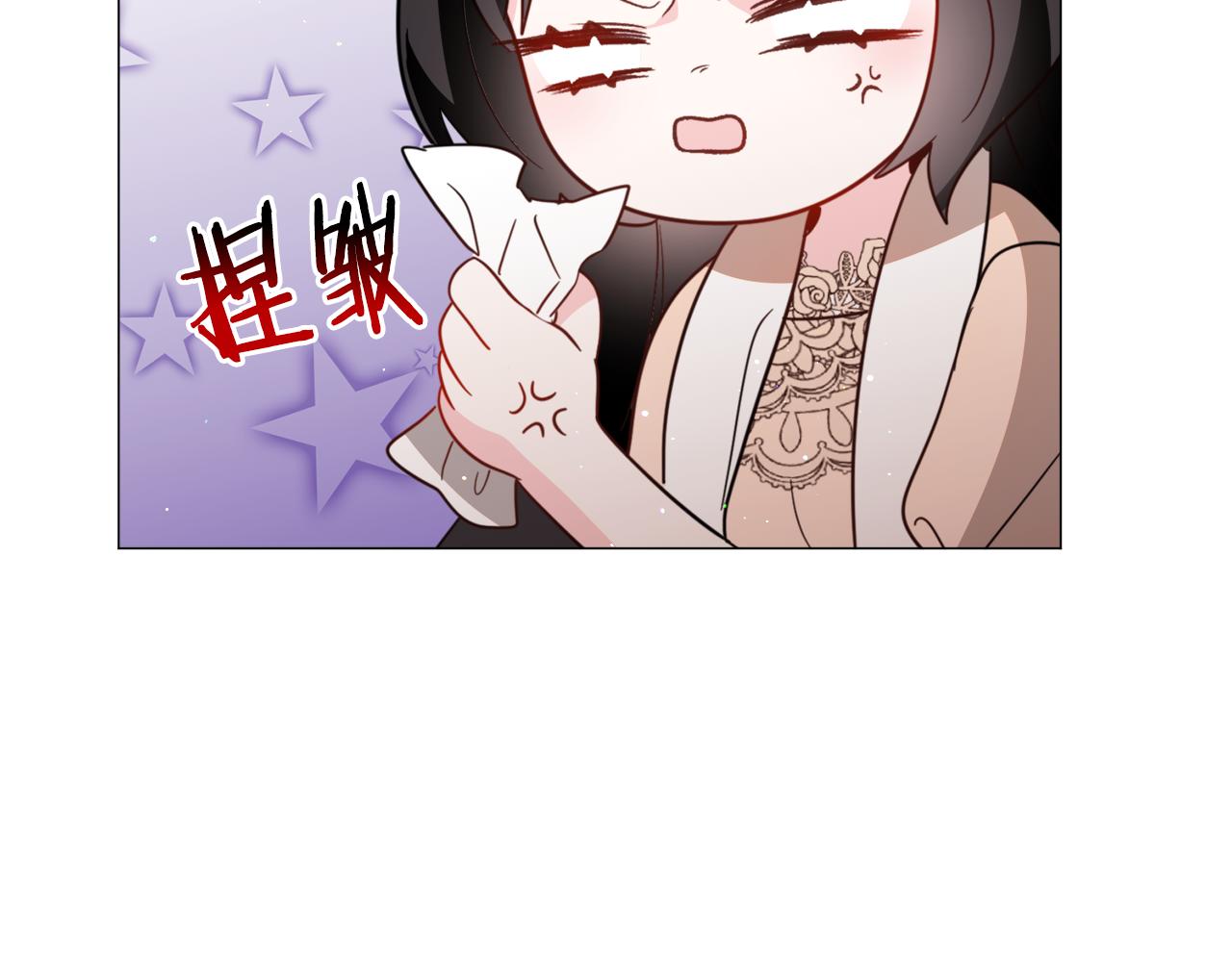 第51话 吃醋22