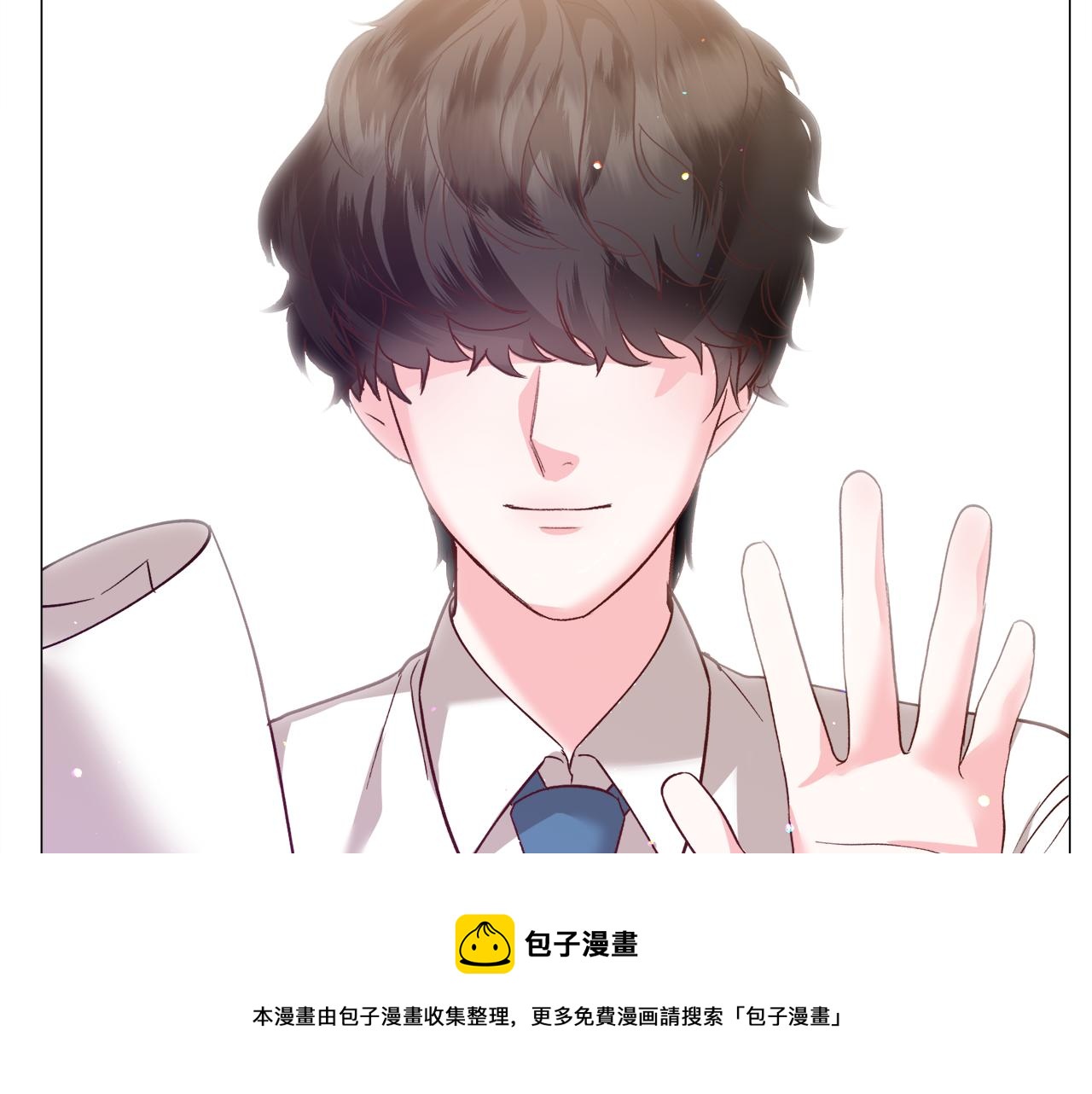 第33话 情敌84