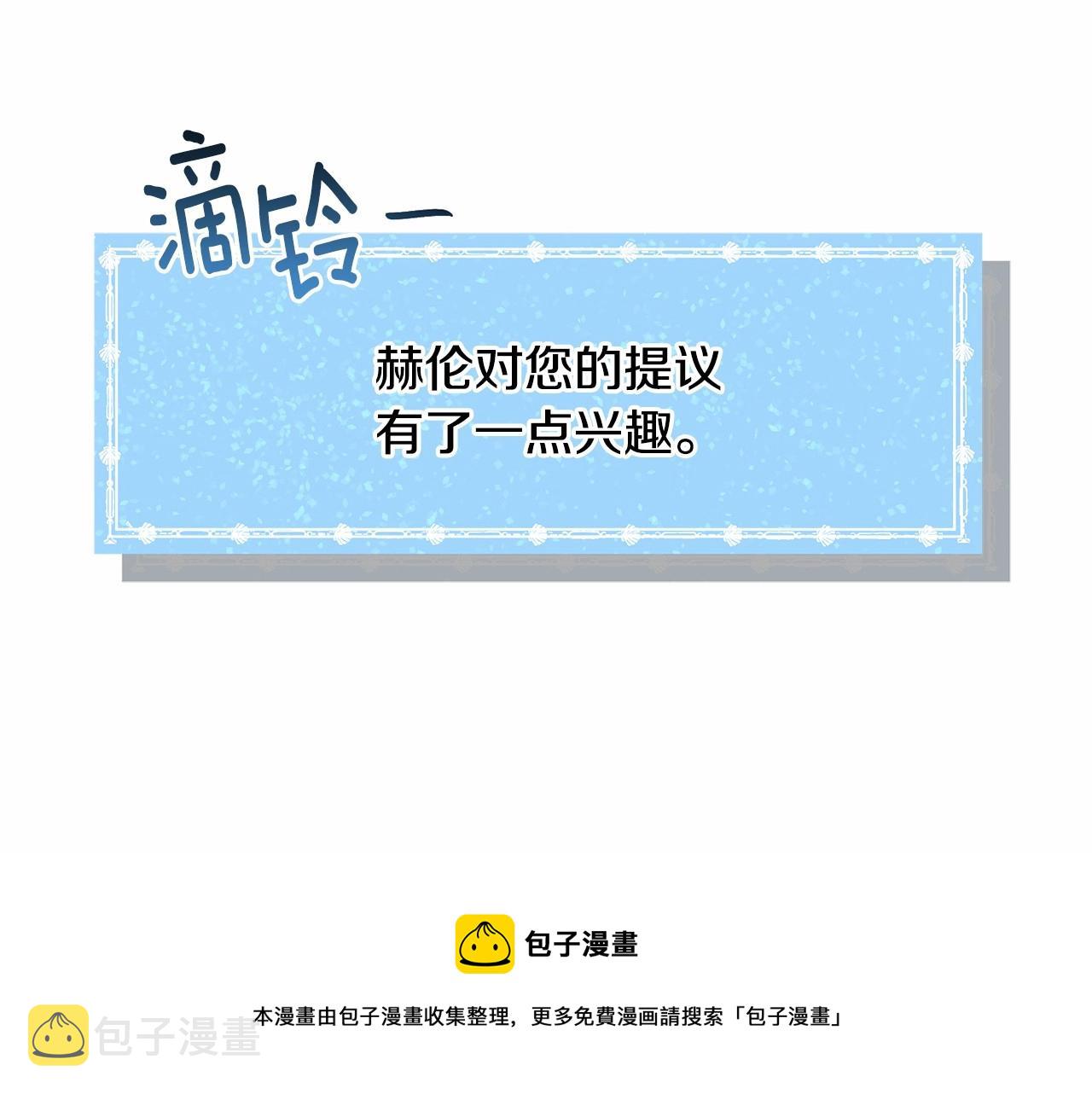 第18话 这种疯批...16