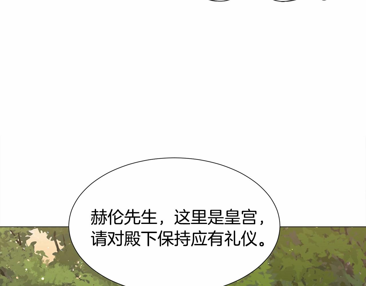 第9话 气死你略略略88
