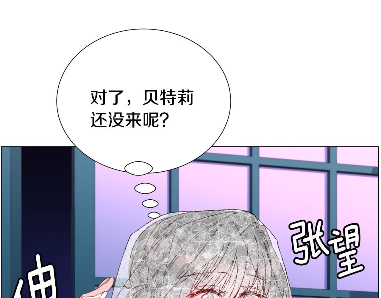 第61话 害羞骑士117