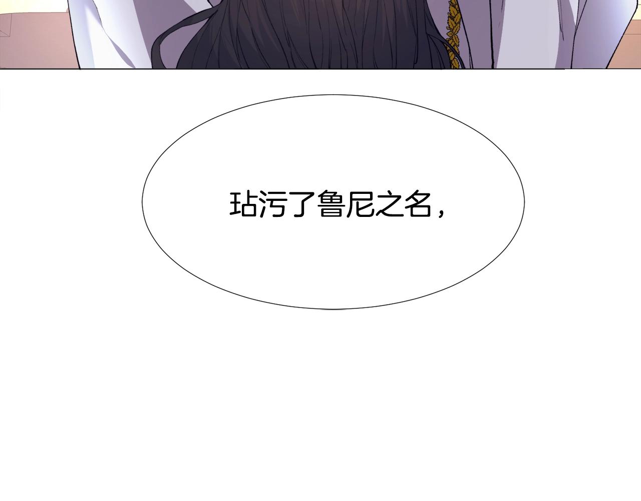 第1话  魅力值只有3？！14