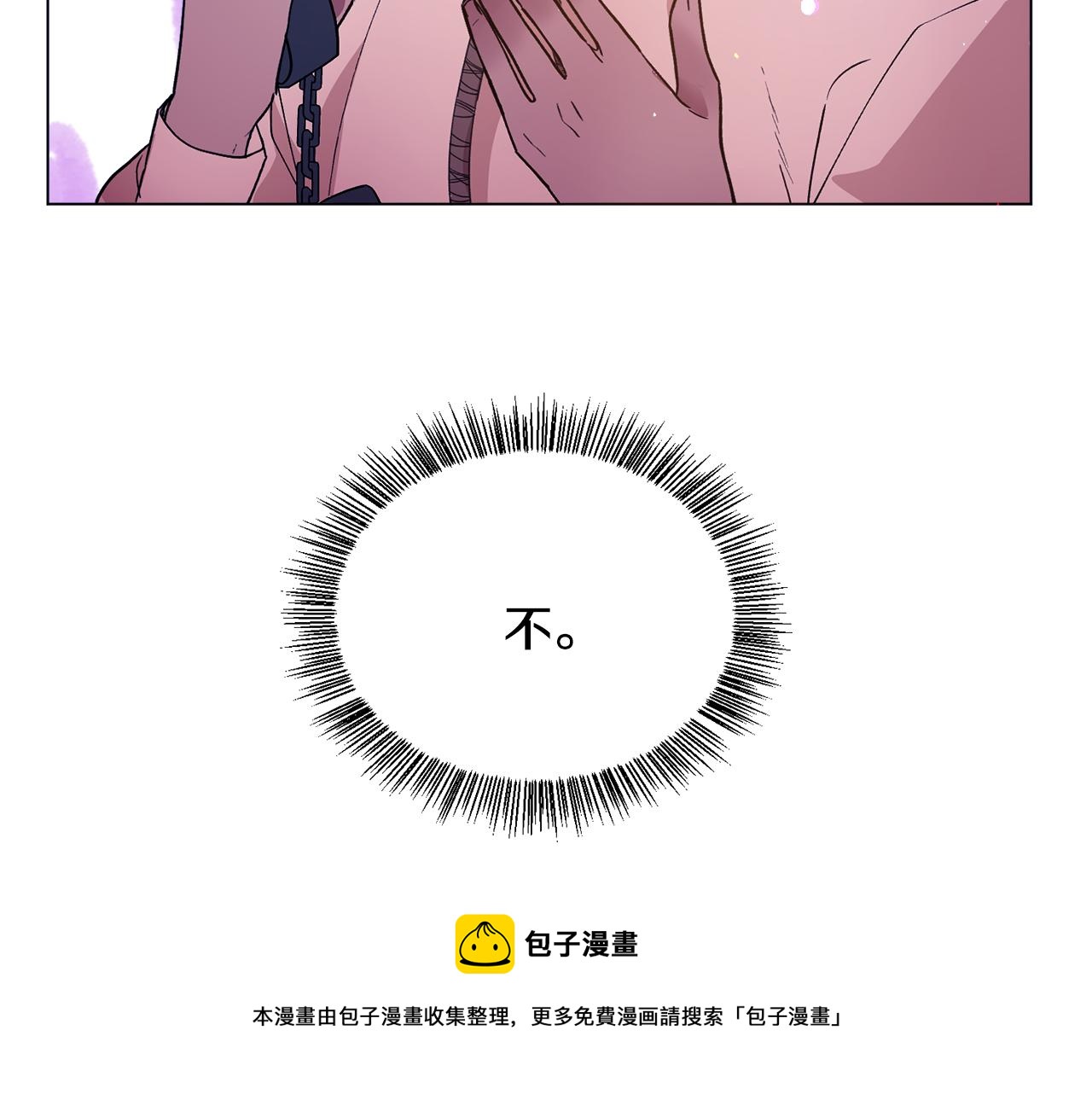 第26话 差点被淹死94