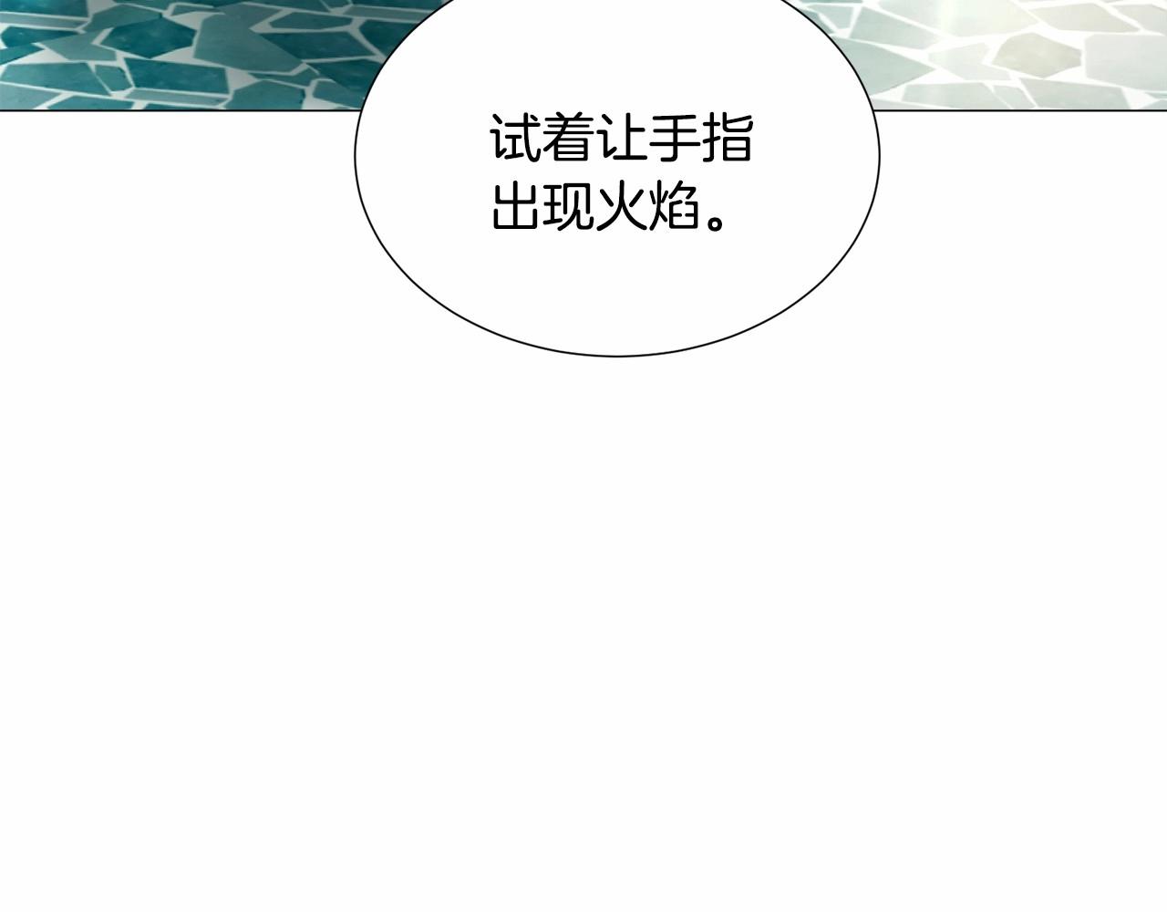 第19话 吸血鬼游戏114