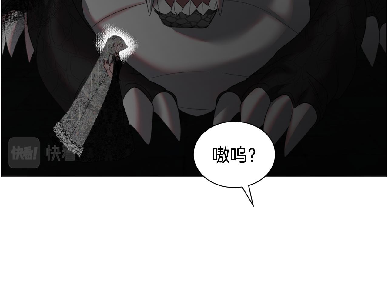第64话 及时出手38