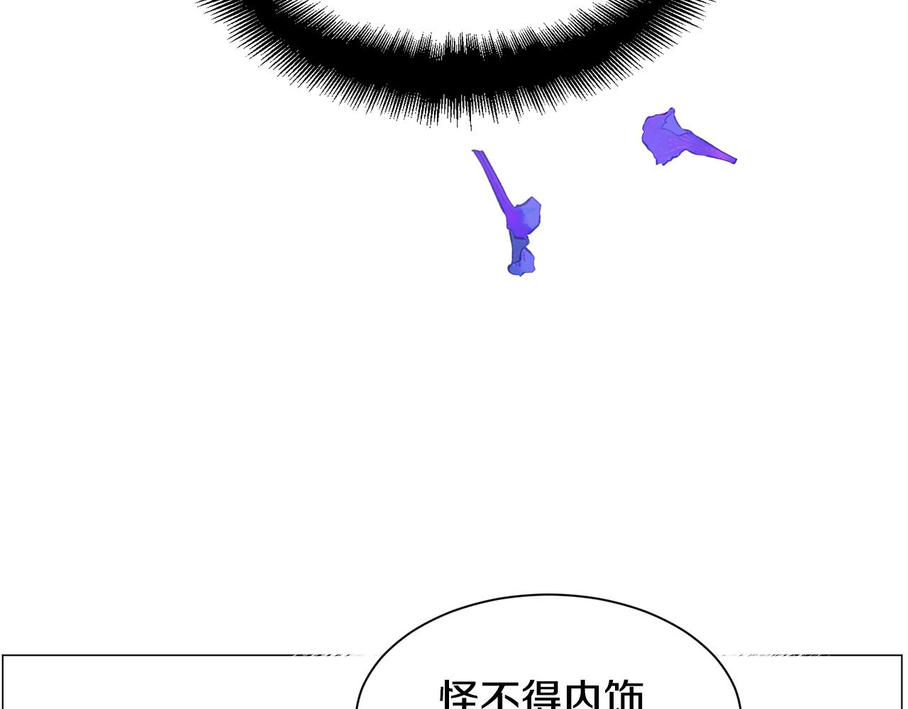 第31话 吃醋41