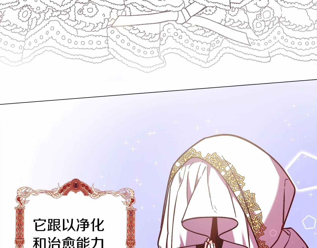 第15话 教学86