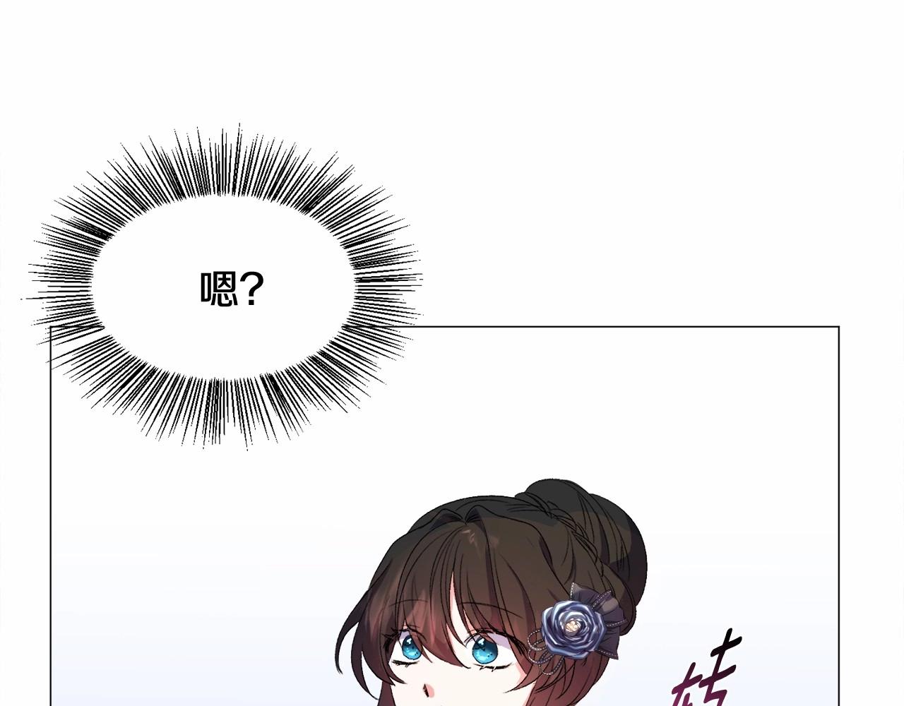 第5话 皇太子出场47