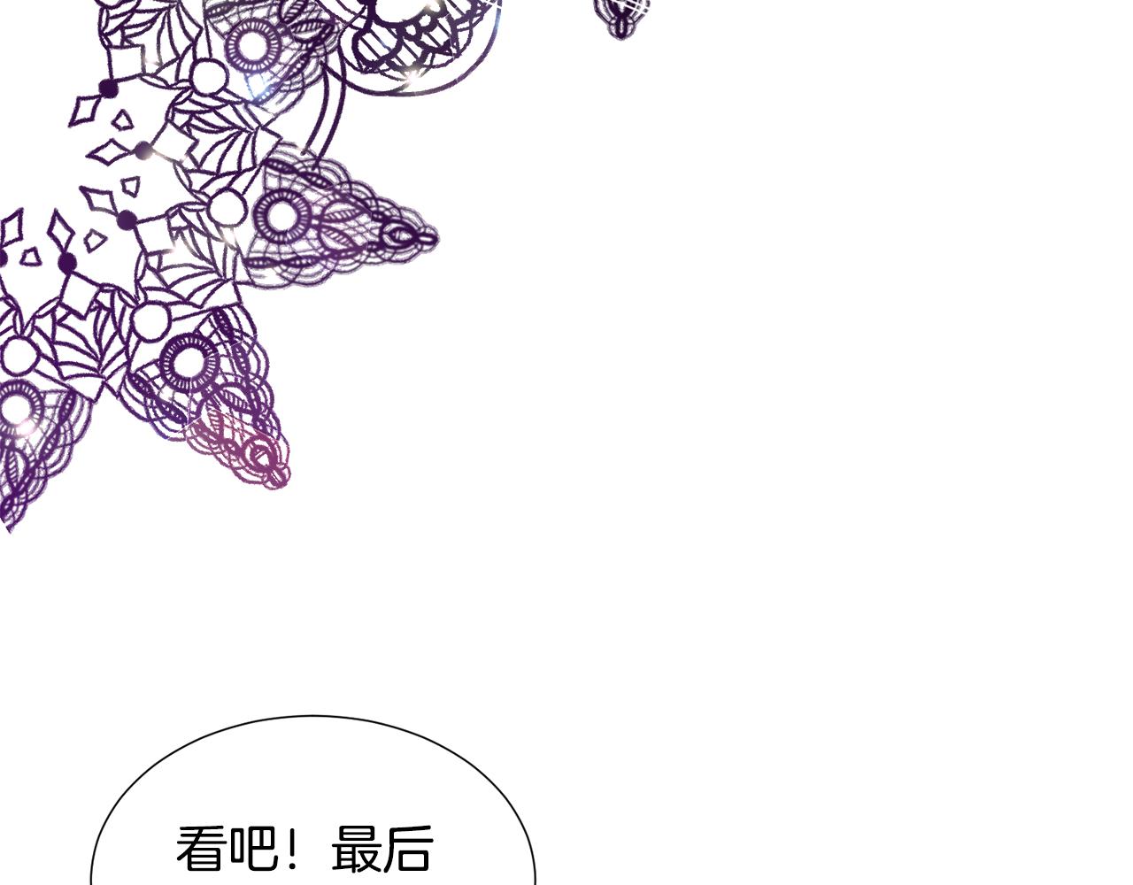 第29话 无意救美93