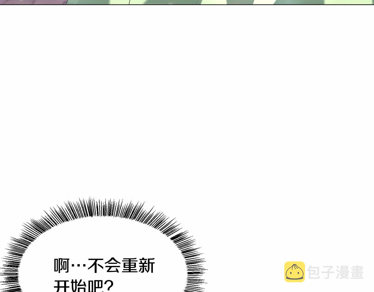 第14话 皇商的逼迫8