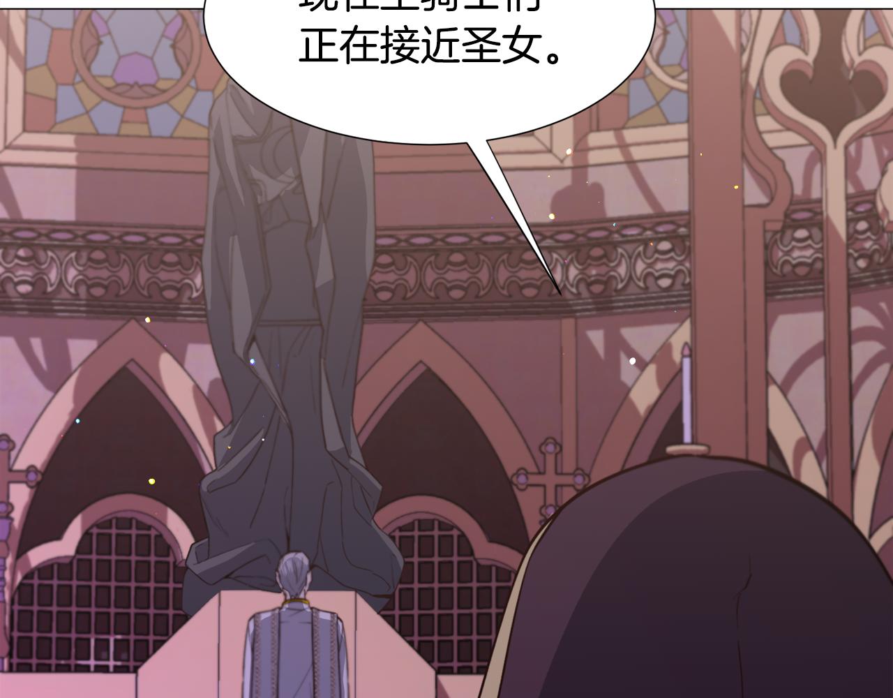 第29话 无意救美12