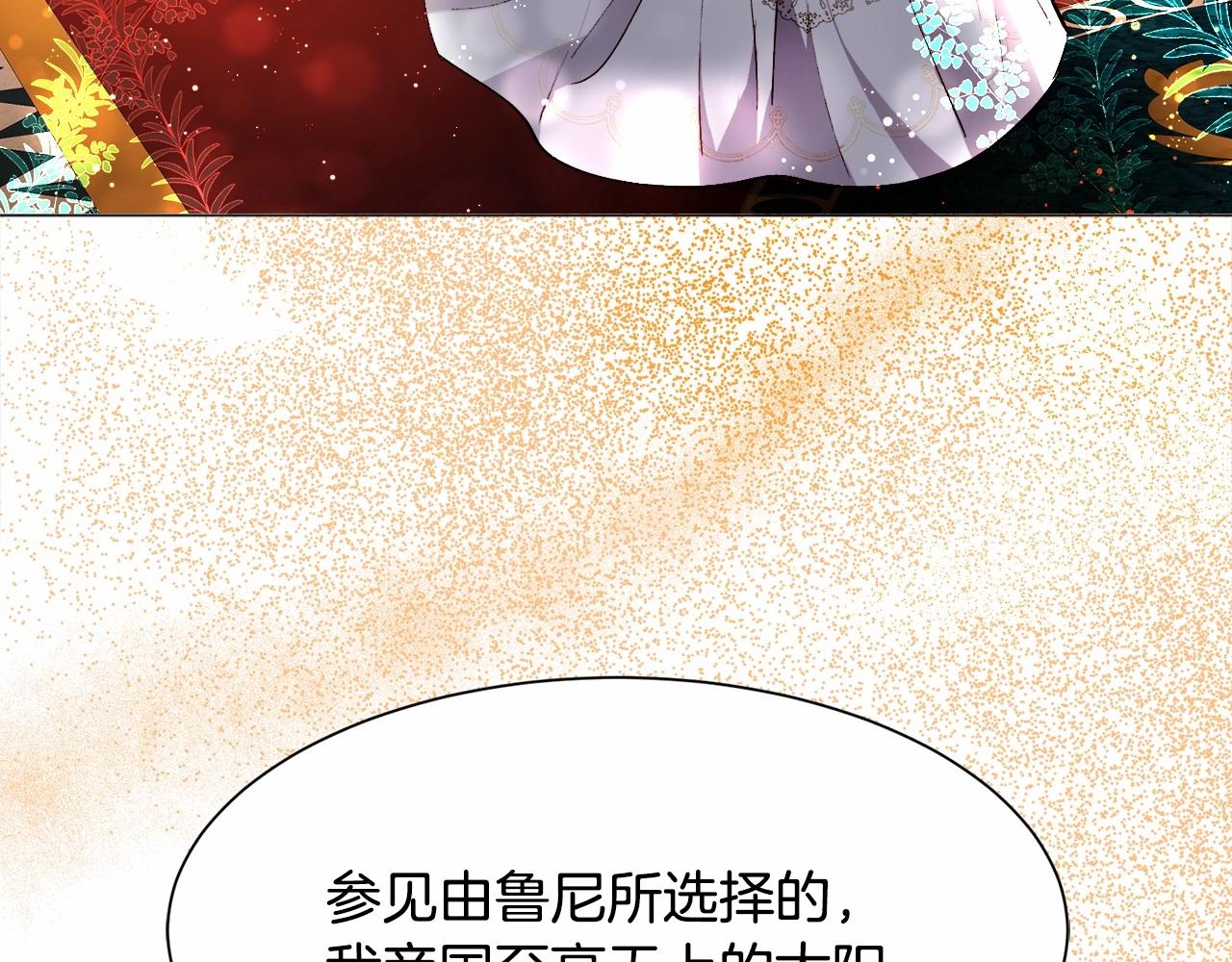 第3话 魔塔塔主？77
