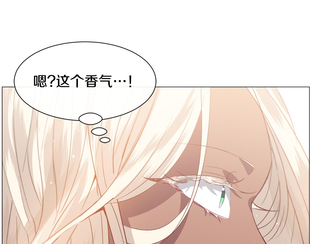 第34话 撩妹成功81