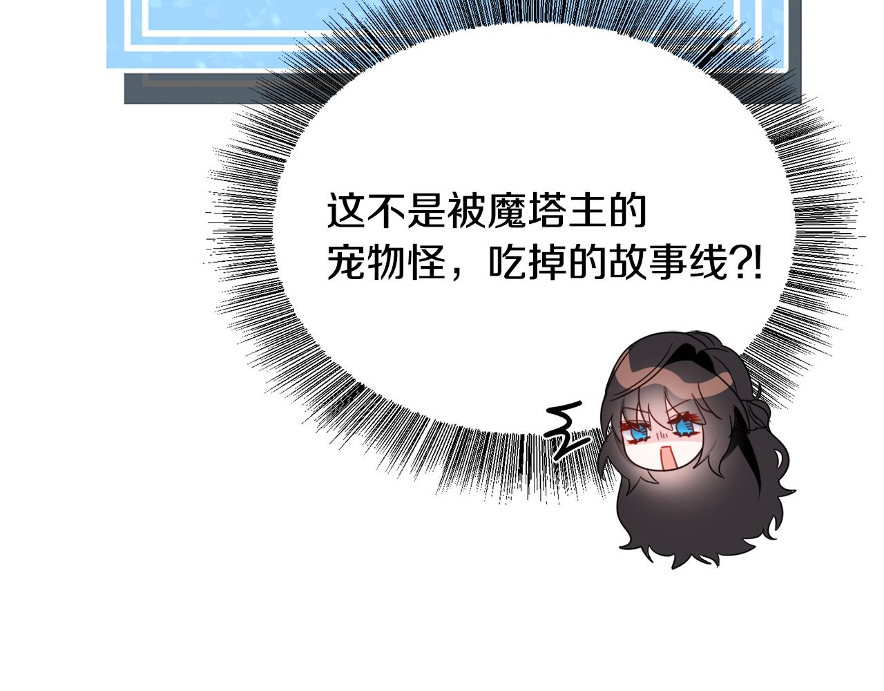第64话 及时出手18
