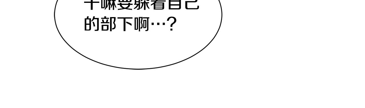 第38话 偶遇17