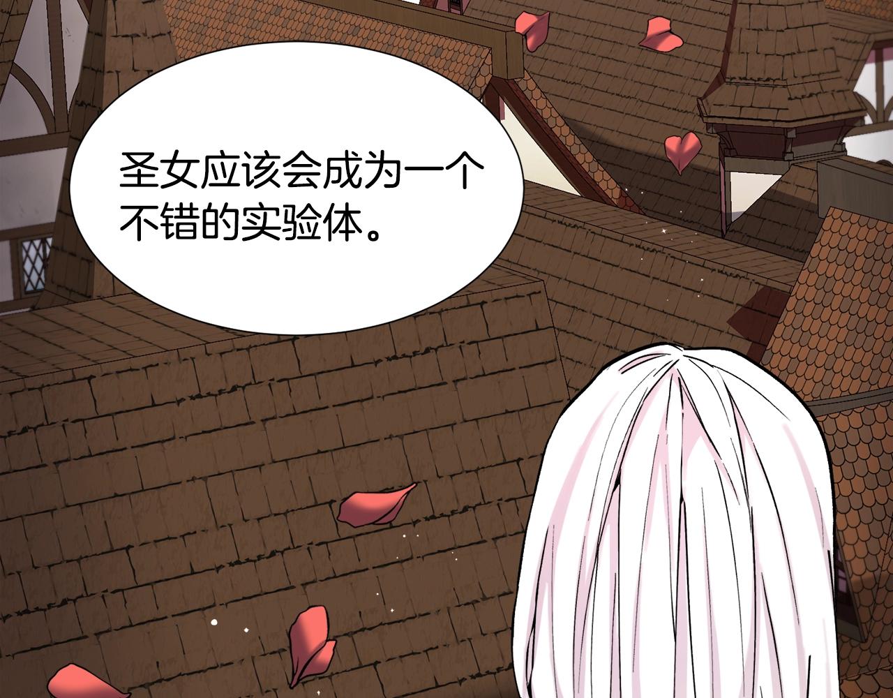 第13话 有趣85