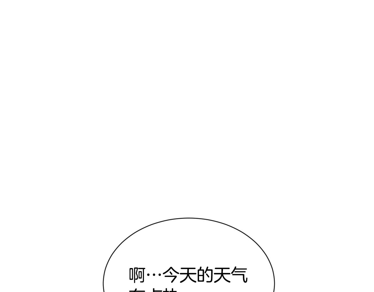第24话 疑问170