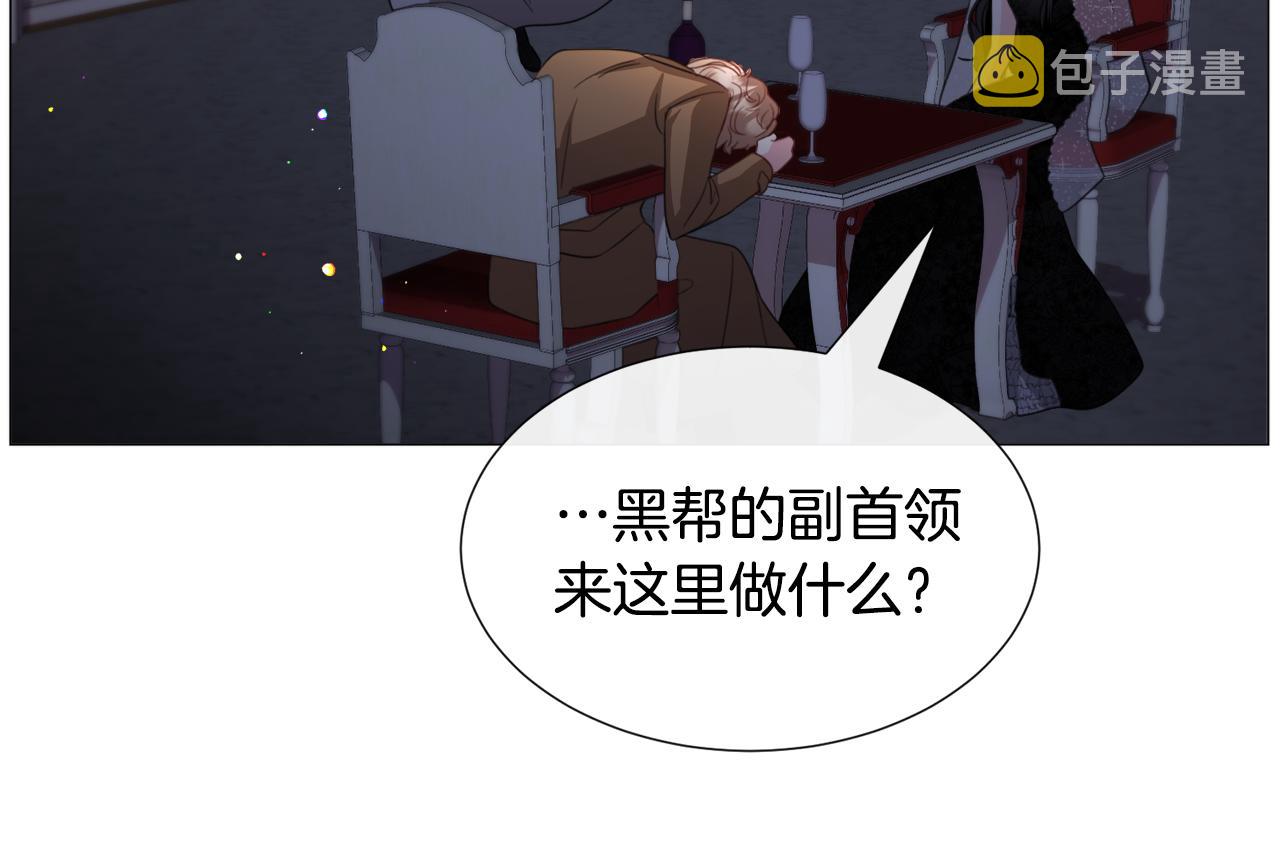 第63话 落入陷阱74