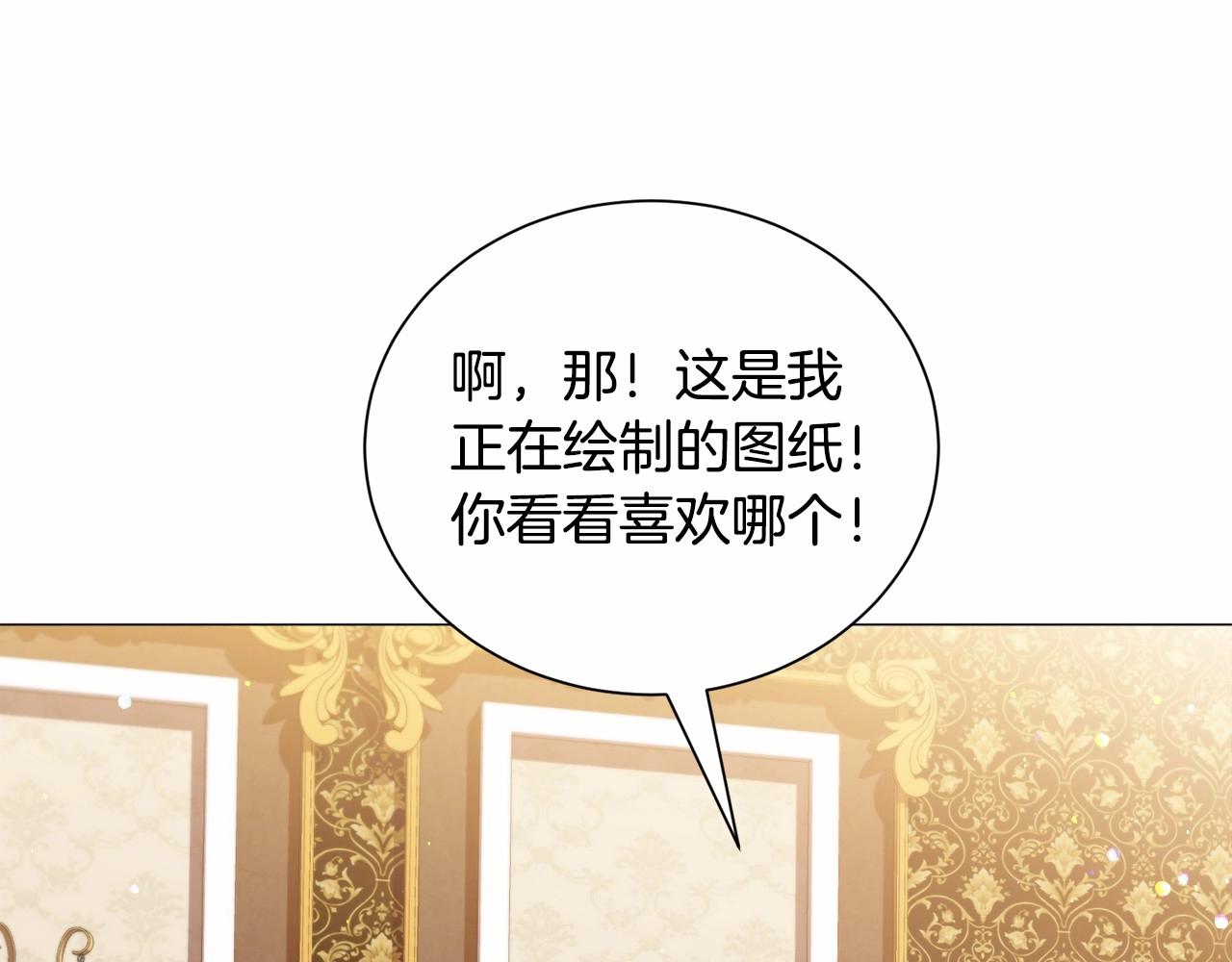 第21话 贴贴137