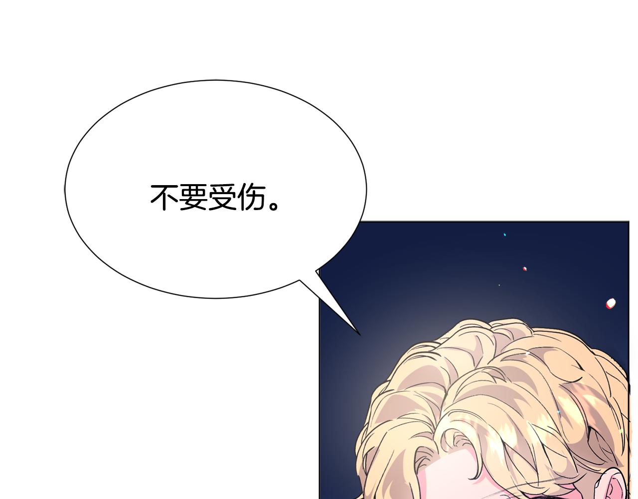 第26话 差点被淹死134