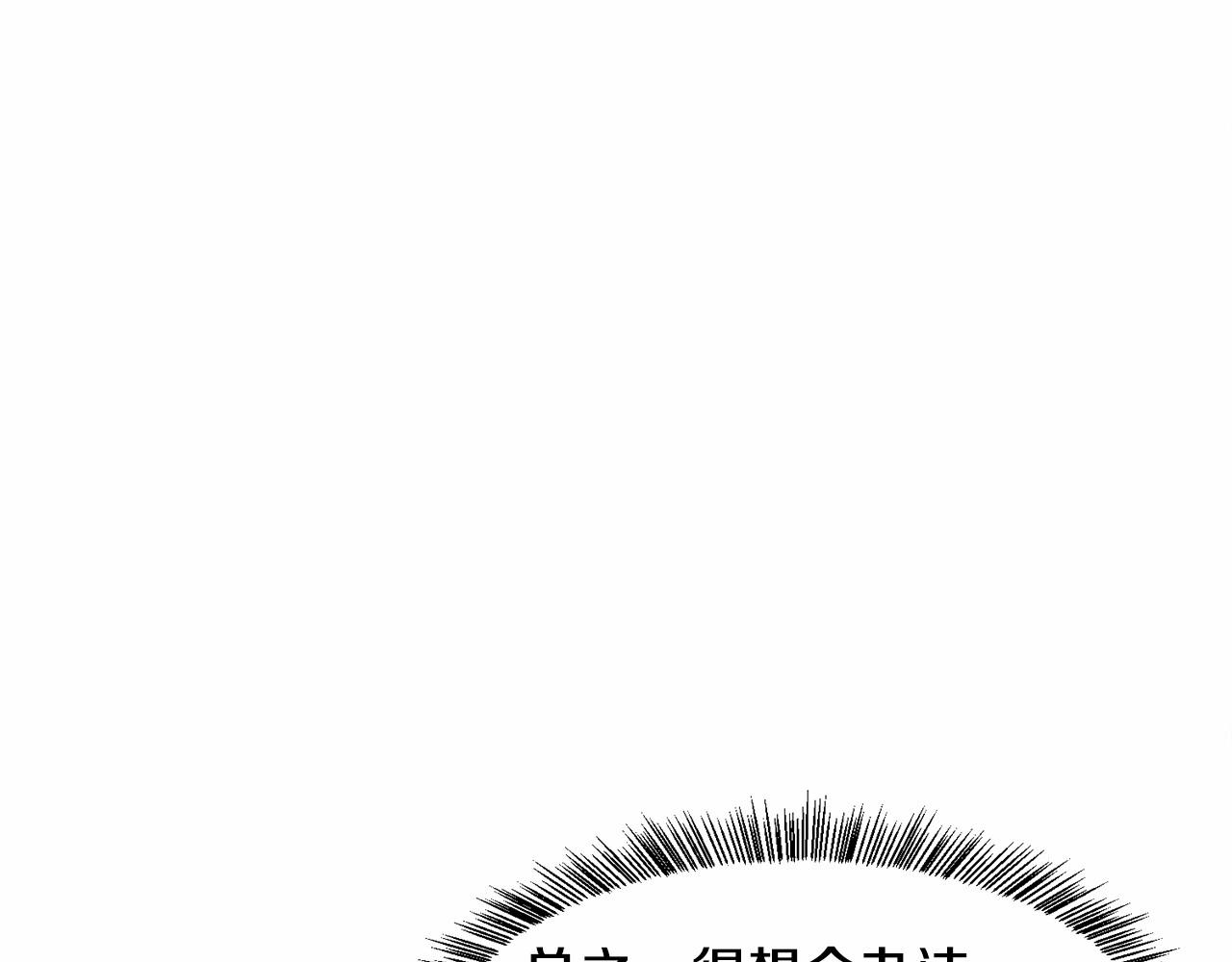 第12话 英雄救美137