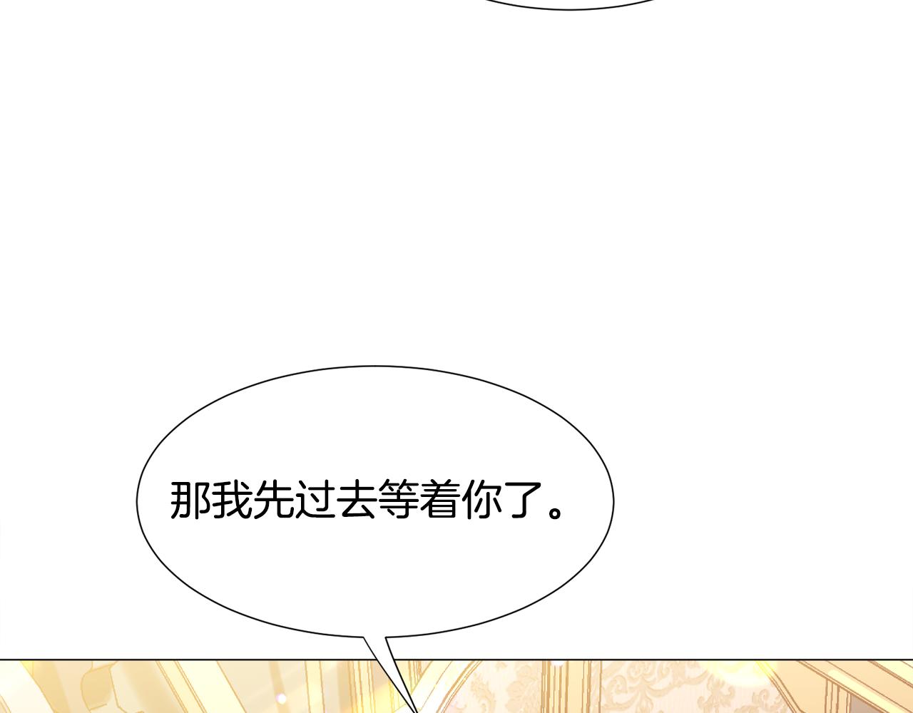 第25话 害羞8