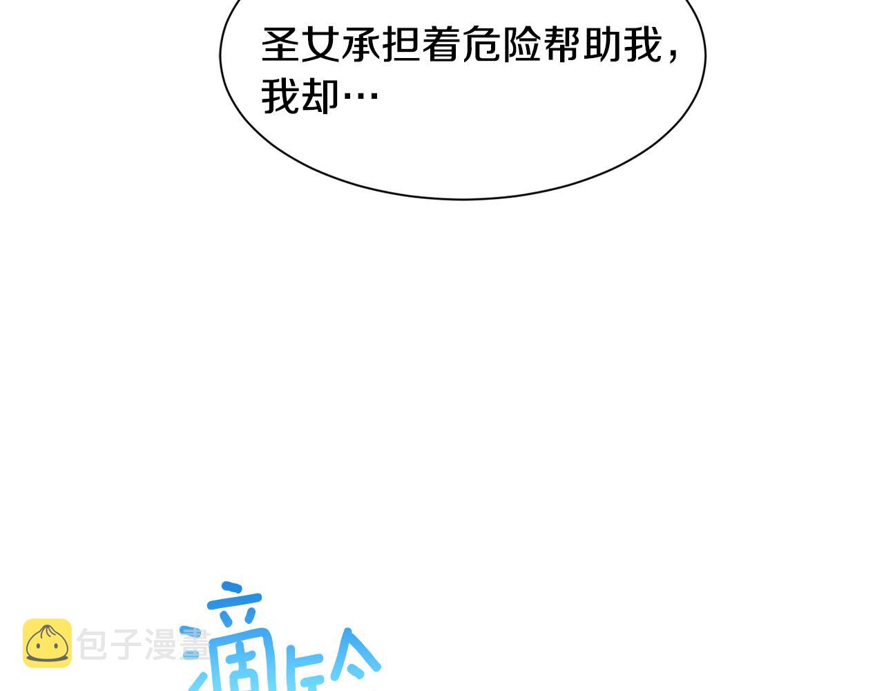 第50话 暖男出现16