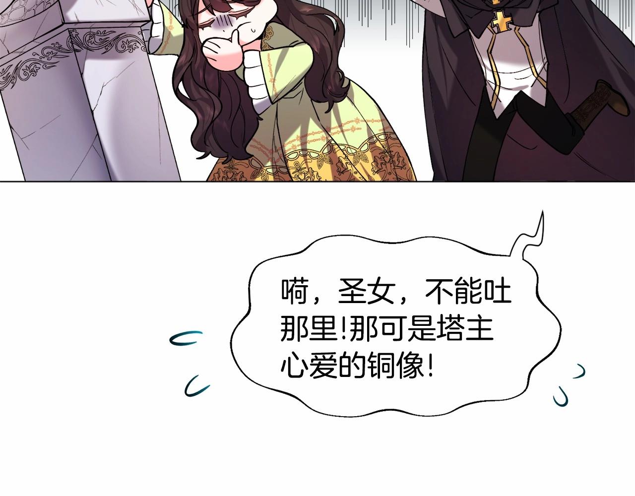 第6话 绅士风度154