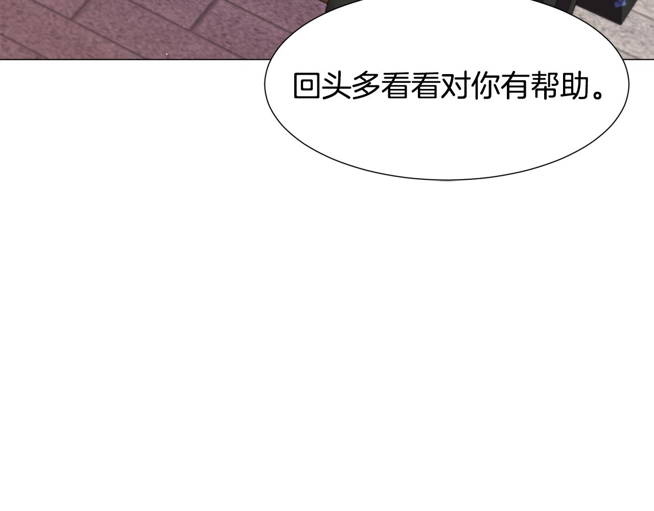 第17话 让我相信你?25