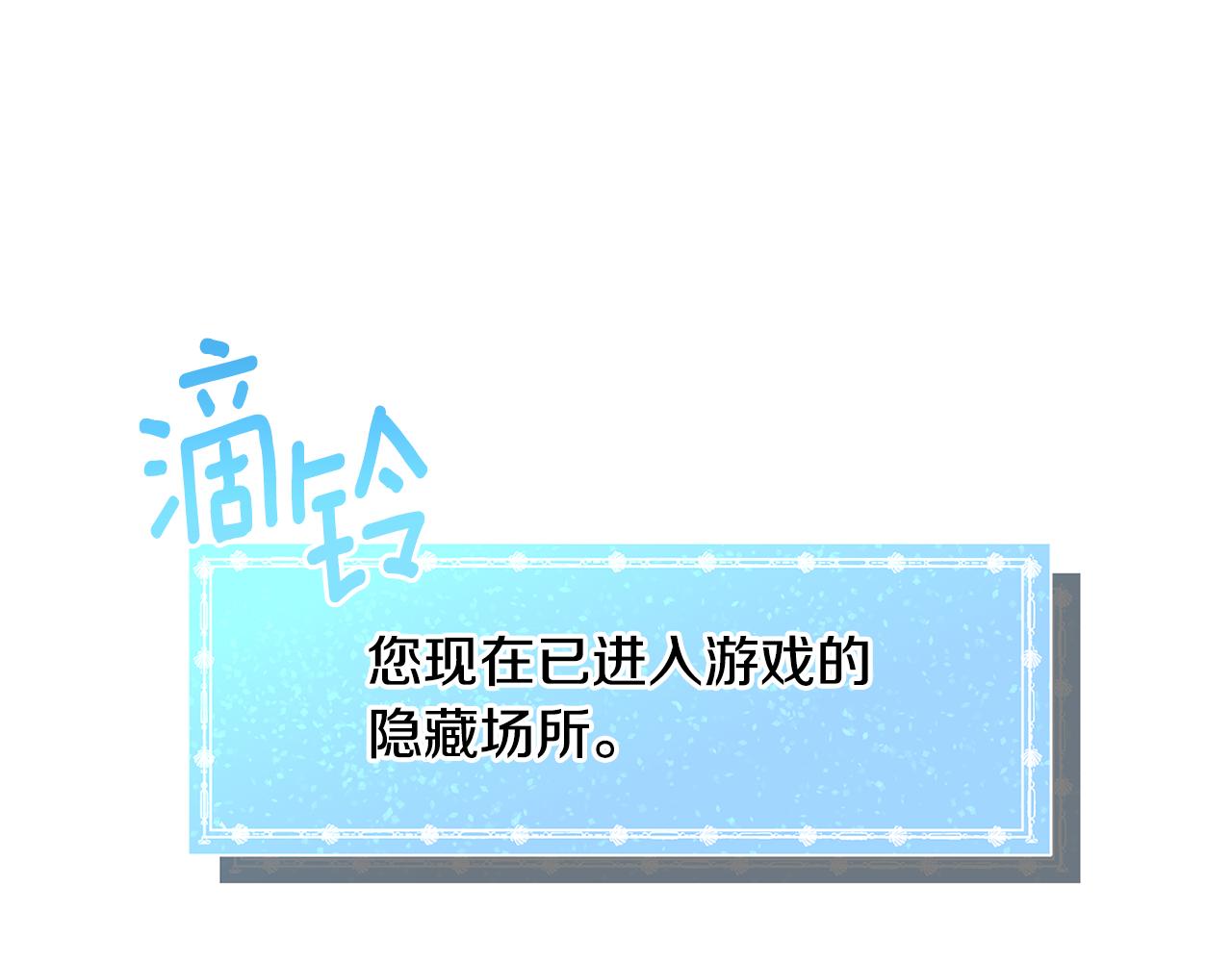 第64话 及时出手16
