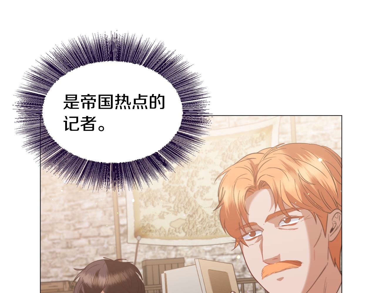第38话 偶遇43