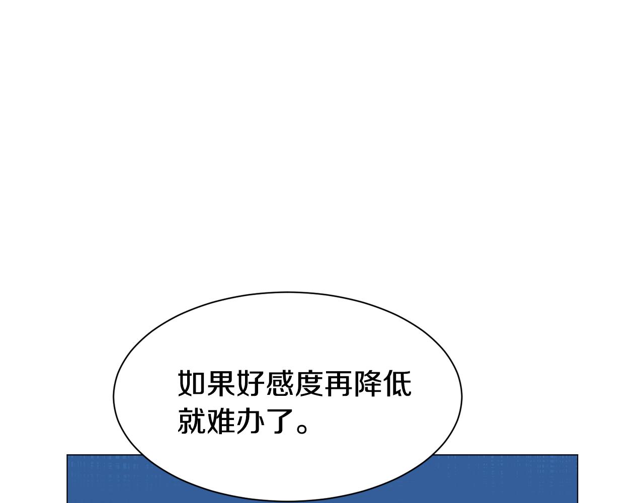 第65话 平息动乱136
