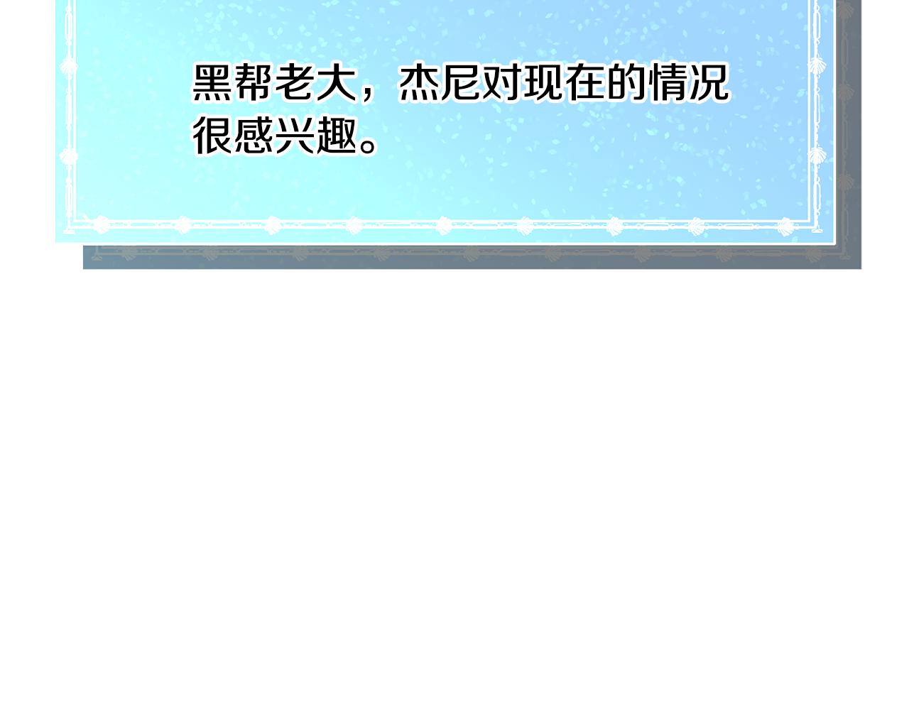 第45话 桃花太旺110