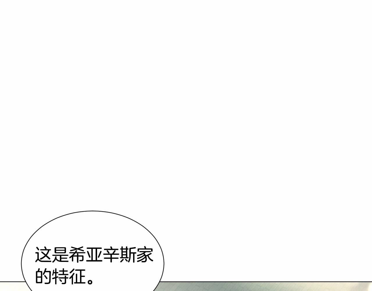 第19话 吸血鬼游戏137