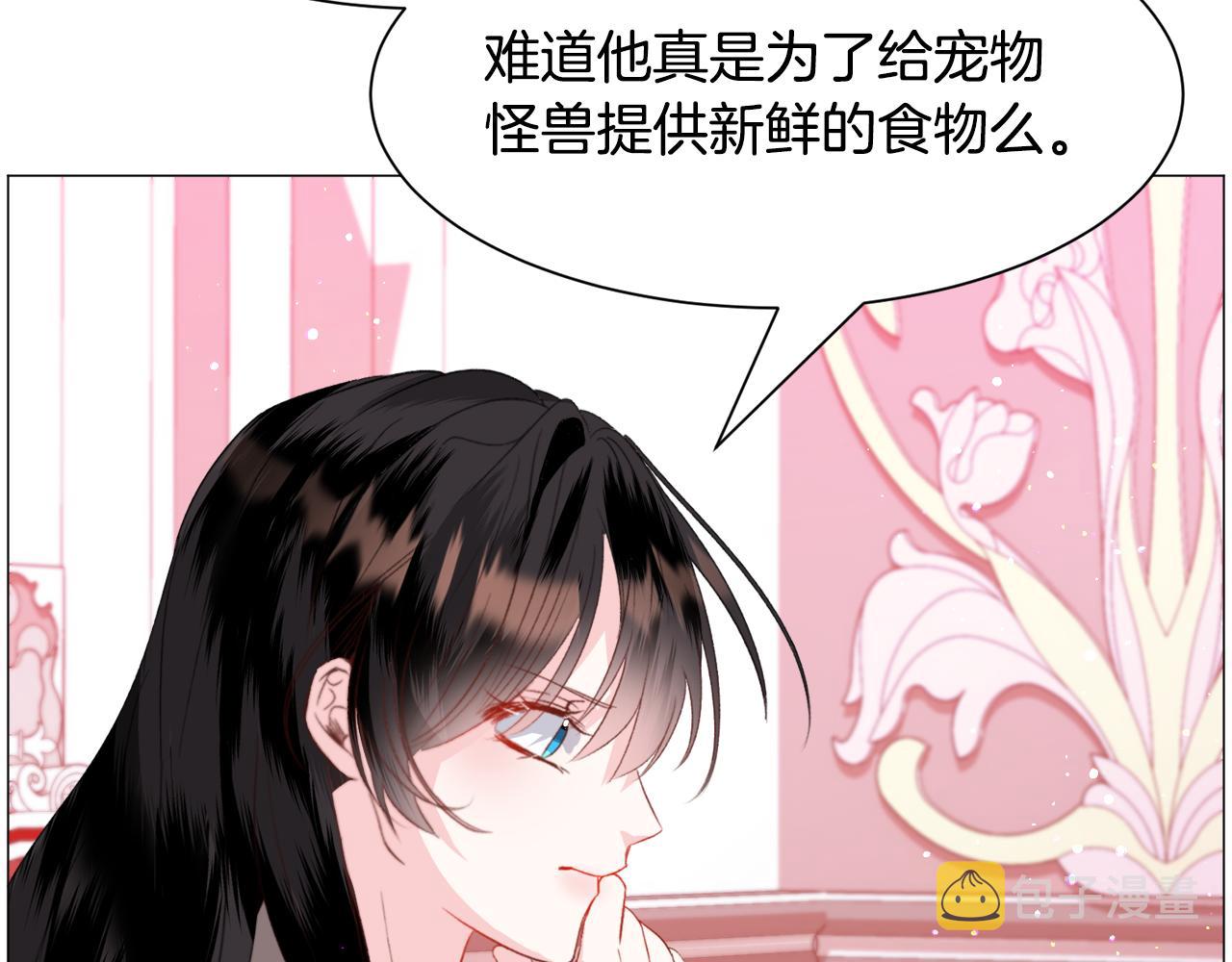 第42话 急救117