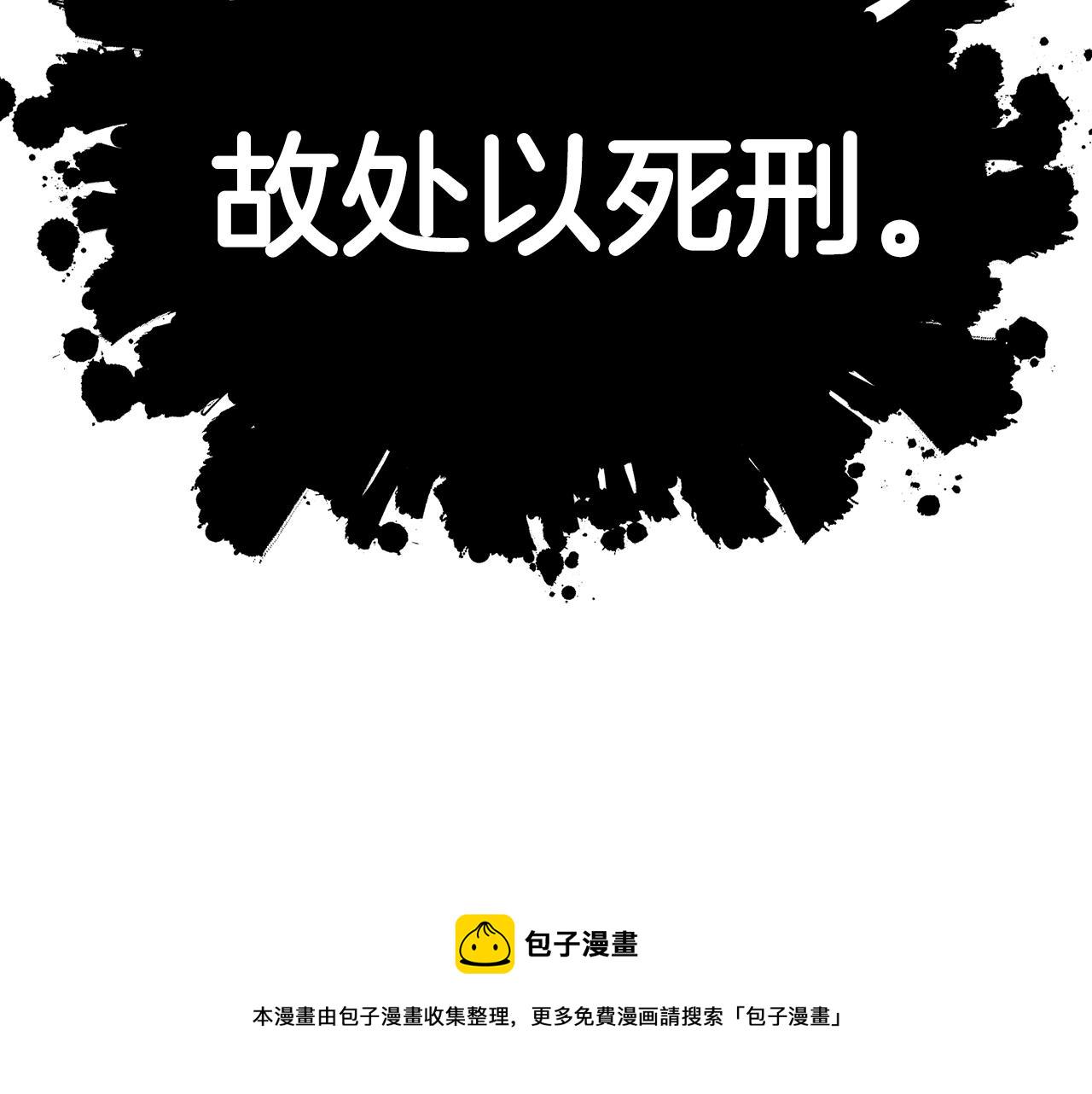 第1话  魅力值只有3？！16