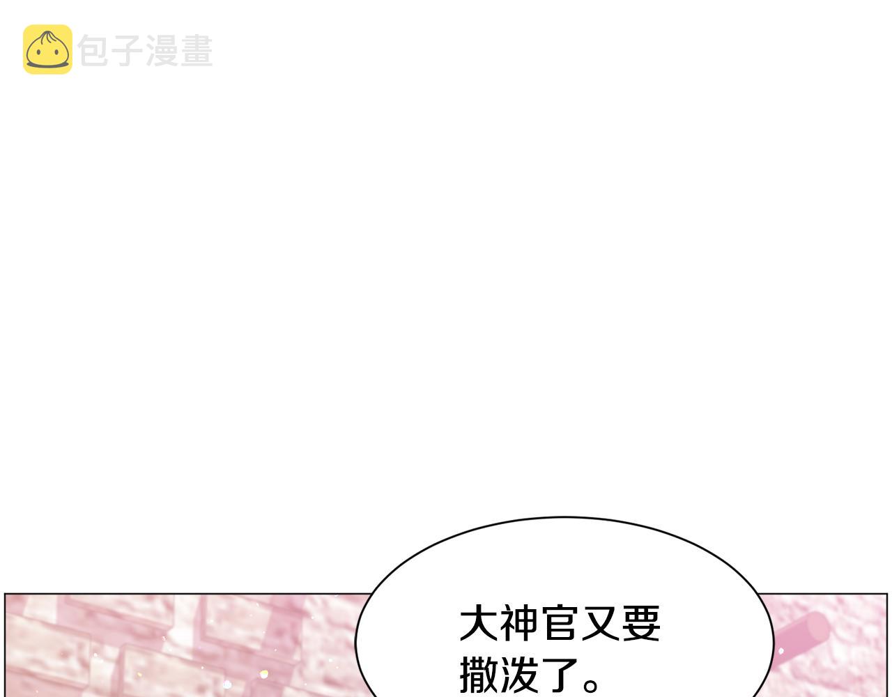 第38话 偶遇45