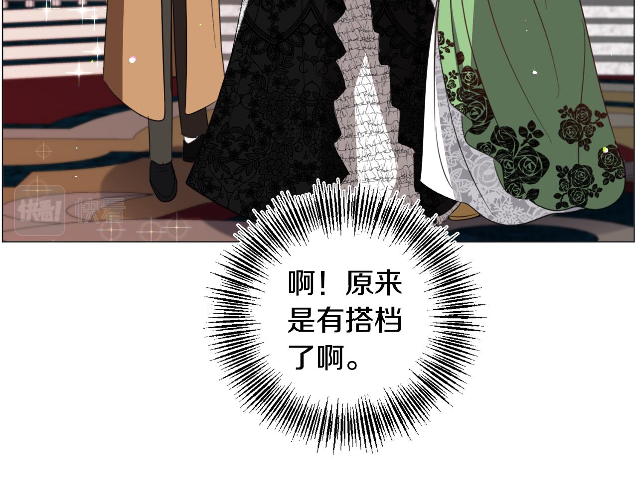 第61话 害羞骑士70