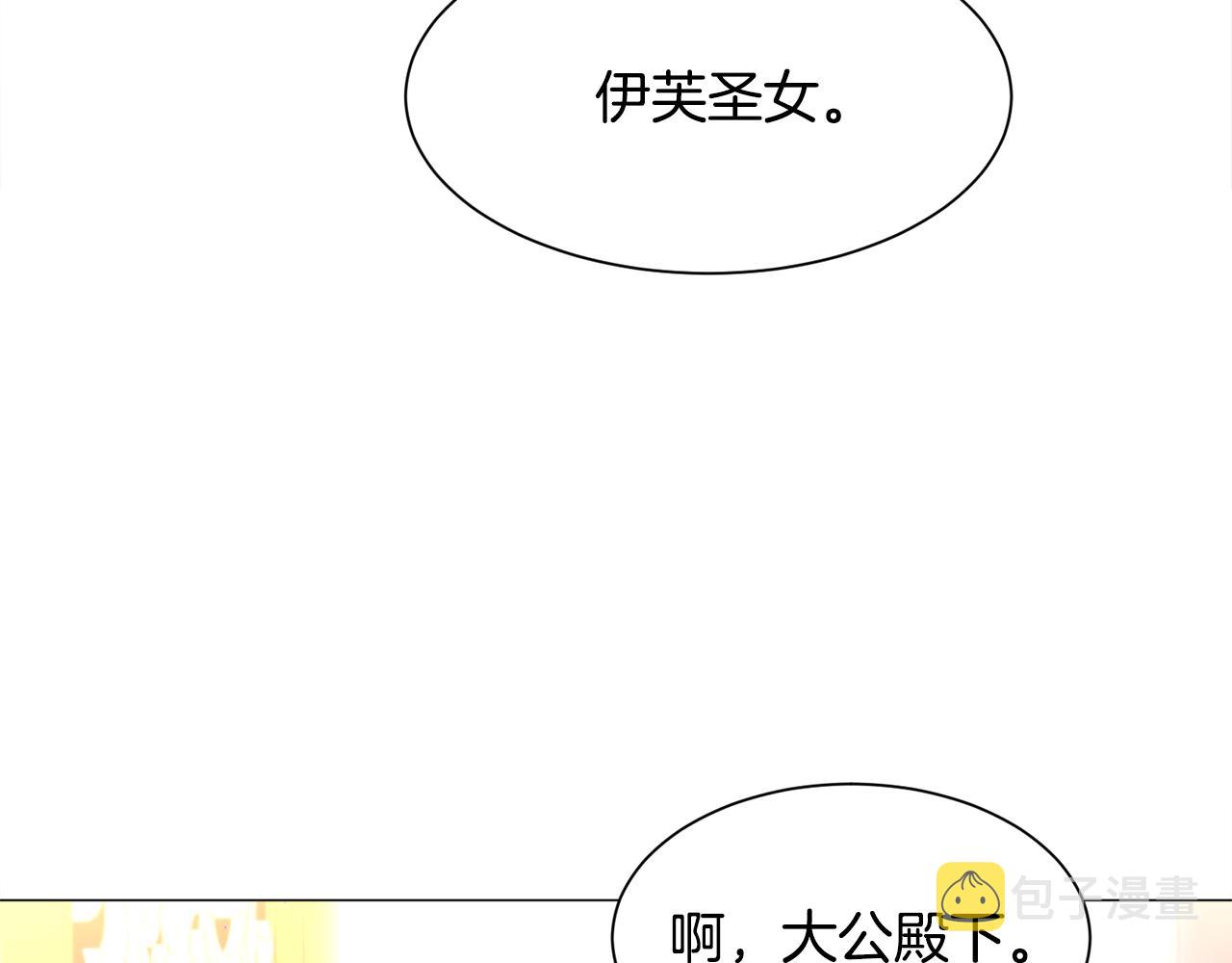 第31话 吃醋92