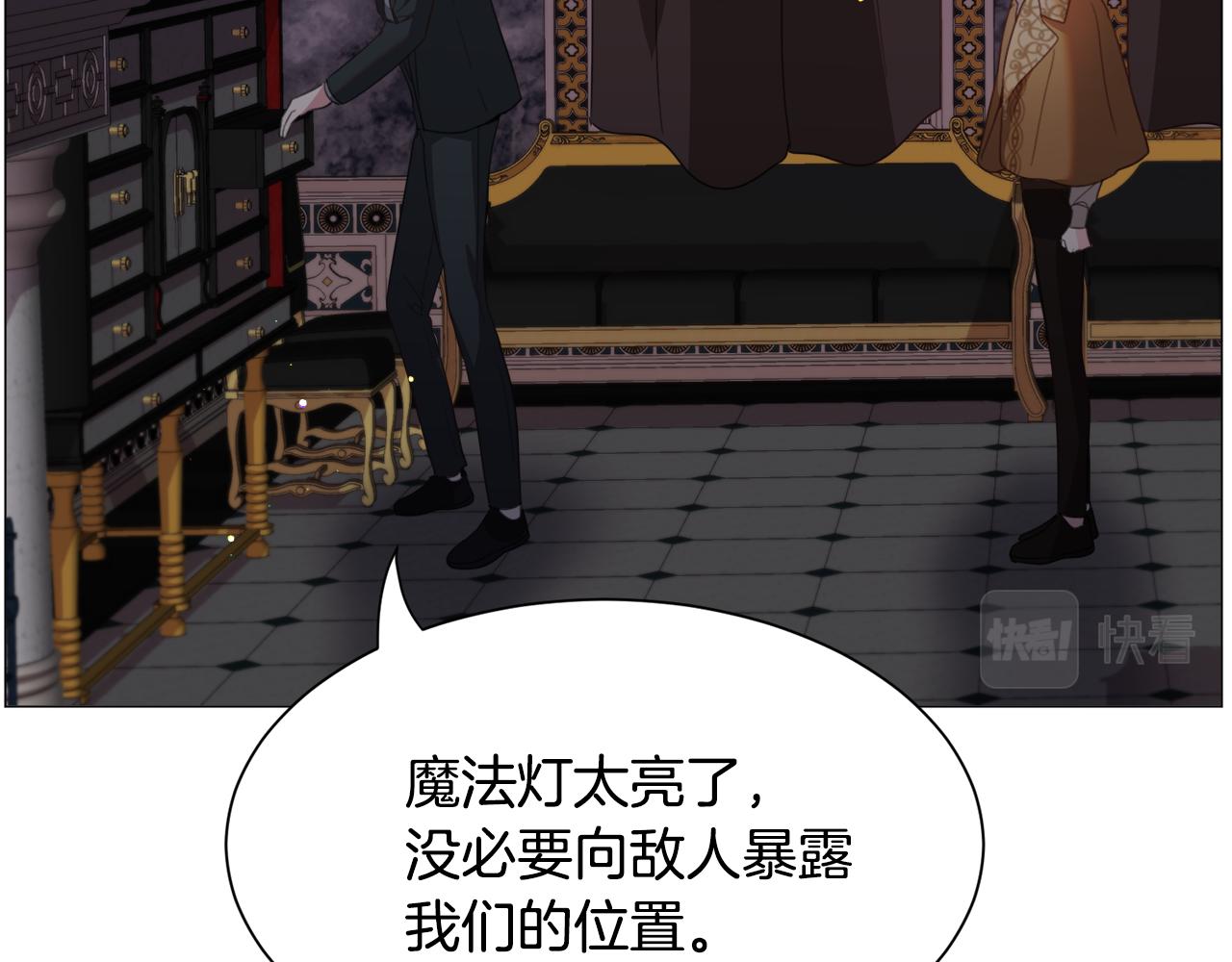 第48话 再次救美98