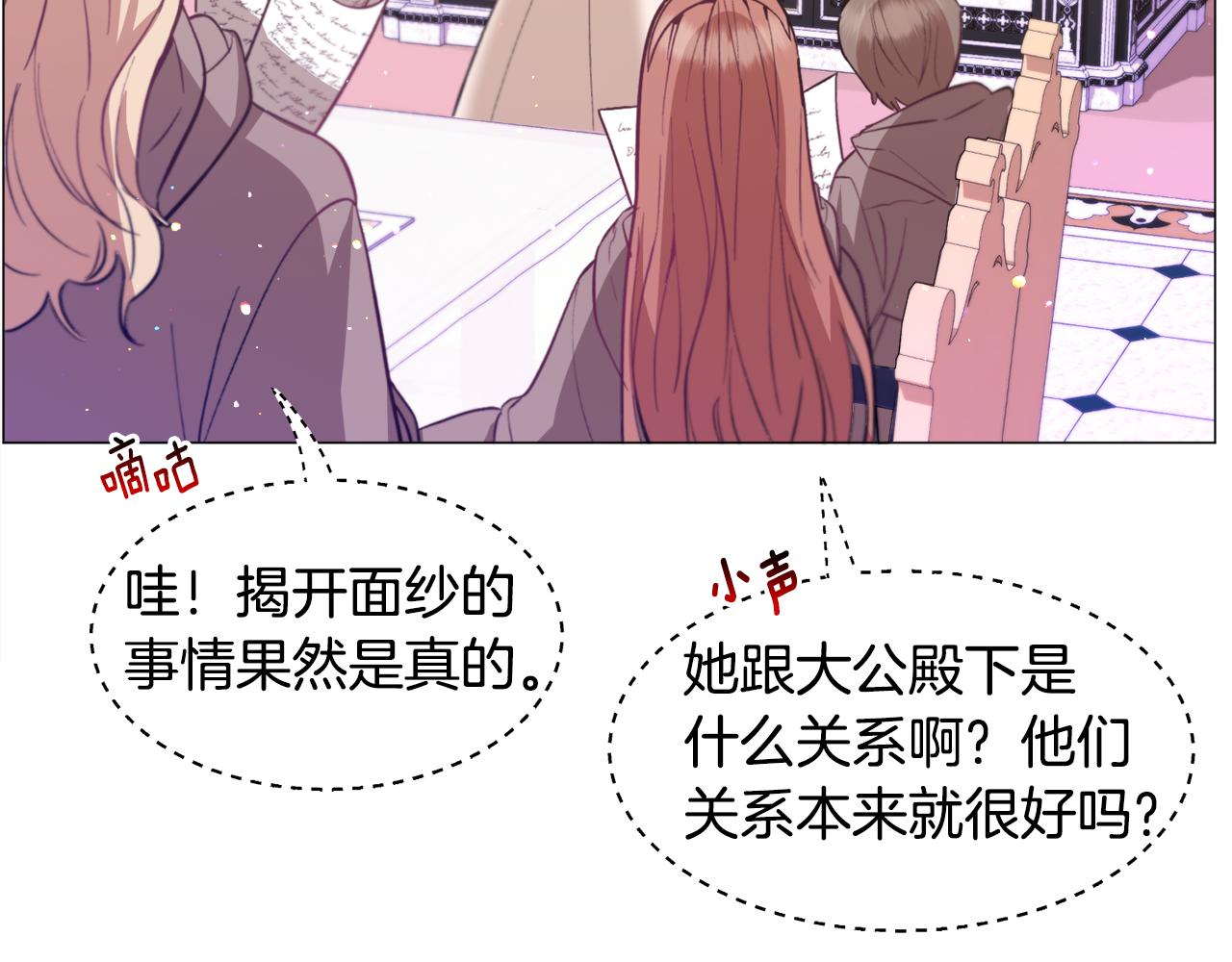 第31话 吃醋89