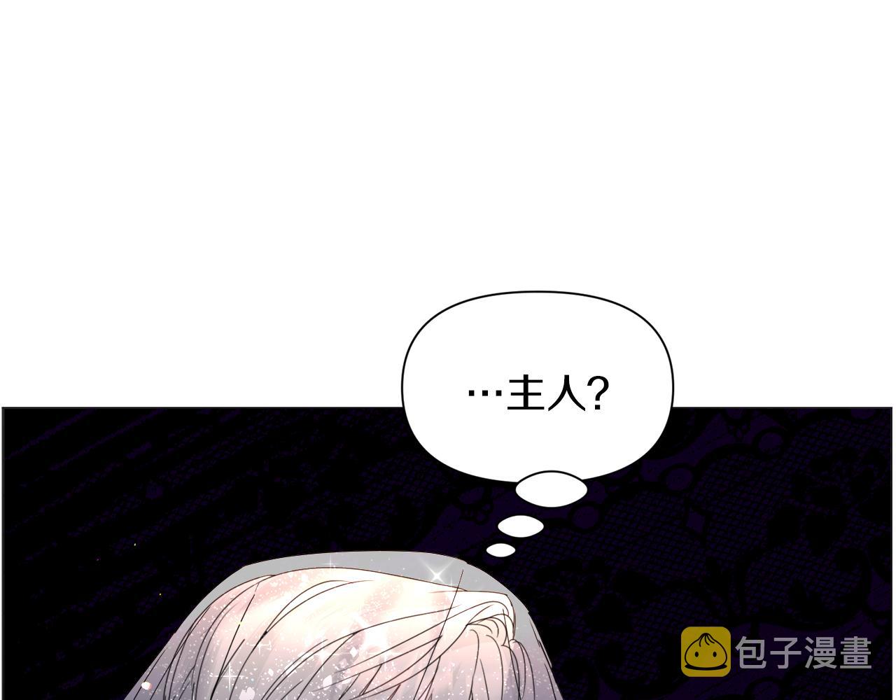 第63话 落入陷阱91