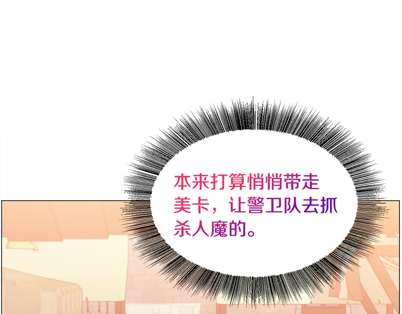 第35话 偶遇美男42