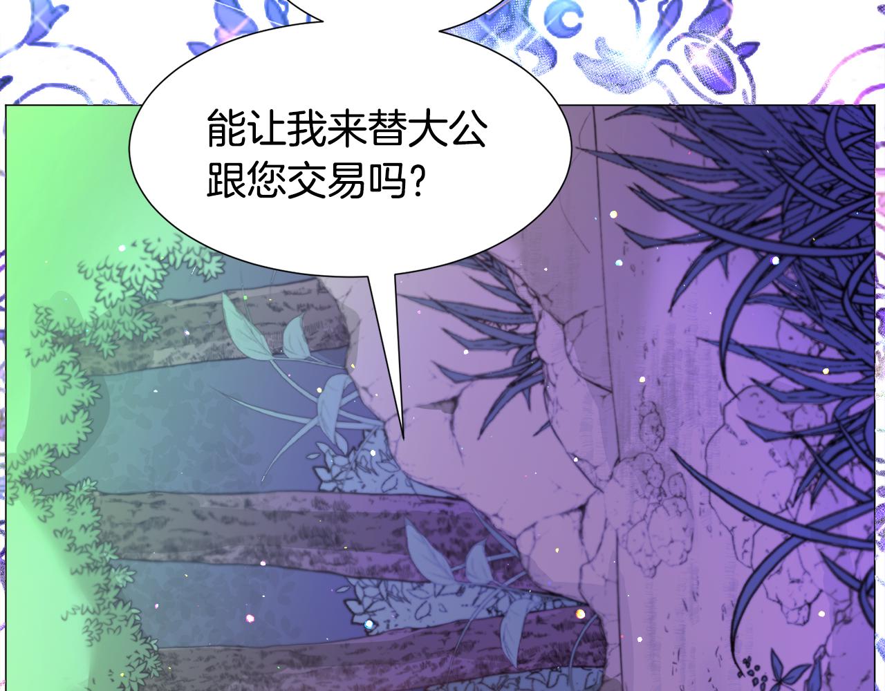 第30话 公主抱91