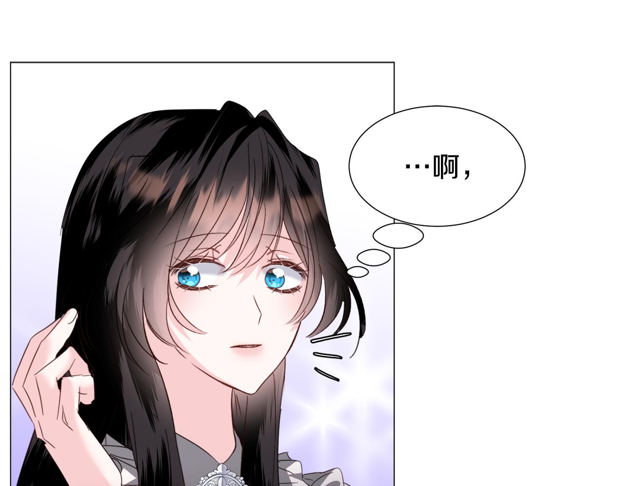 第58话 感情增温89