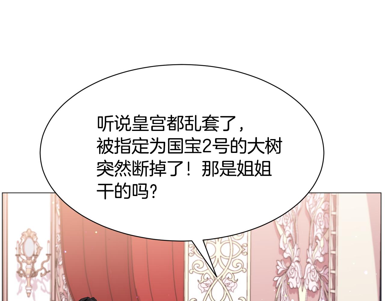 第49话 跑路40
