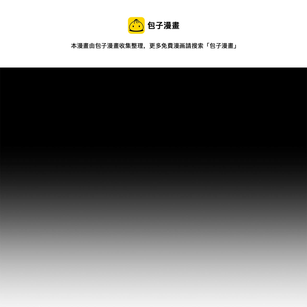第17话 让我相信你?48