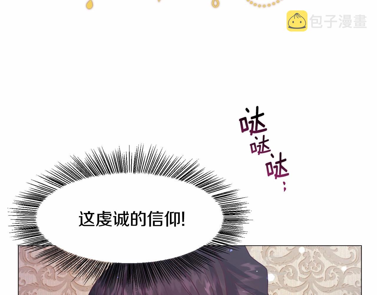 第10话 庆典开始141