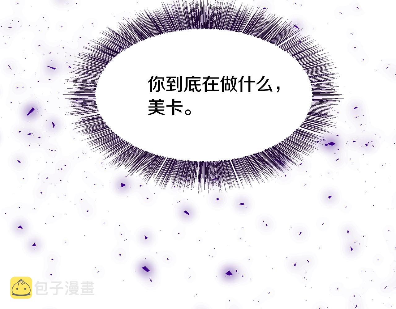 第41话 计划落空61